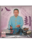諸葛孔明神算之1...