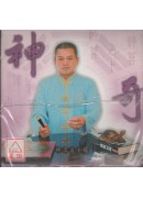 諸葛孔明神算之2...