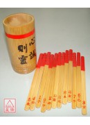 十二支籤筒-紅頭