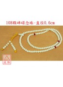 108顆硨磲念珠...