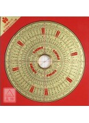 唐山三合羅盤(7...
