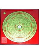日星堂八寸六分(...