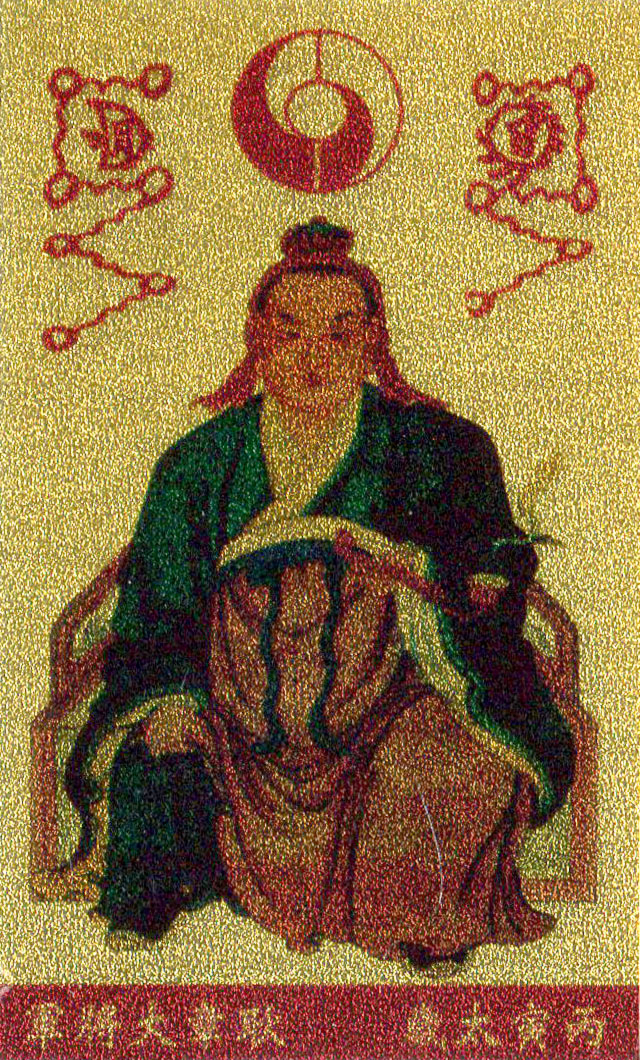 本命太岁护身卡【丙寅太岁-耿章大将军】