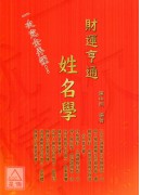 一次完全弄懂!財...