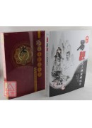 道家易經占卜牌+...