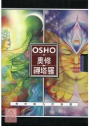 奧修禪卡-禪宗超...