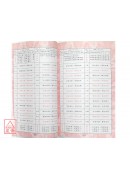 易經日曆(2000元)
