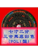 日星堂七寸二分(...