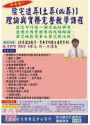 陰宅造葬[土葬(...