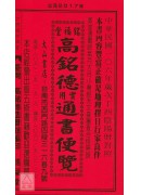 2017高銘德實...