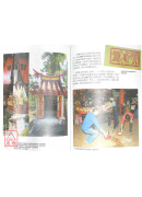 圖解台灣民俗節慶：嶄新呈現一年四季歲時節俗的民俗意涵與祭祀文化