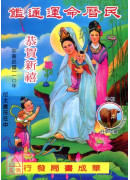 2021民曆命運...