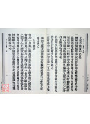 內功十三段圖說(POD)