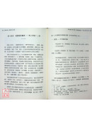 幽微之境：傳統香文化拾零(第1版)