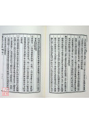 沈氏玄空學(上)(下)