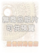 2025蔡炳圳七政經緯通書(專業版)【民國114年】乙巳