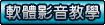 Download Trial
