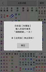 隨機變動卦例