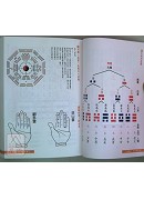 葫蘆墩精準萬年曆(小本)（西元1912~2105年）
