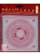 風水天地立極尺(140mm*140mm)