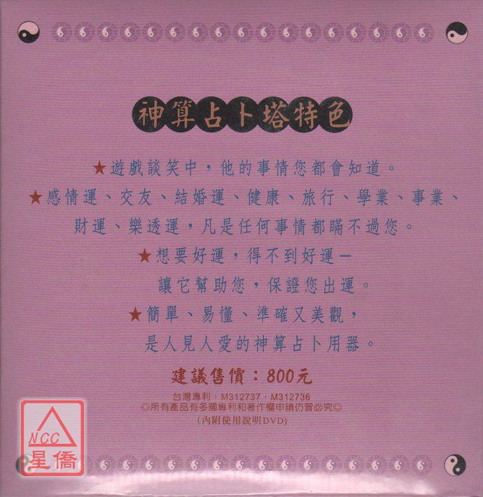 Ncc.com.tw