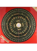 乾坤國寶羅盤(8...