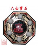 六白寶石