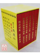 機關公司得訣些子法篇、陽宅得訣些子法篇、家神得訣些子法篇、祖墓得訣些子法篇、易經山爻法總法則篇、生辰八字與人生(1~6冊)