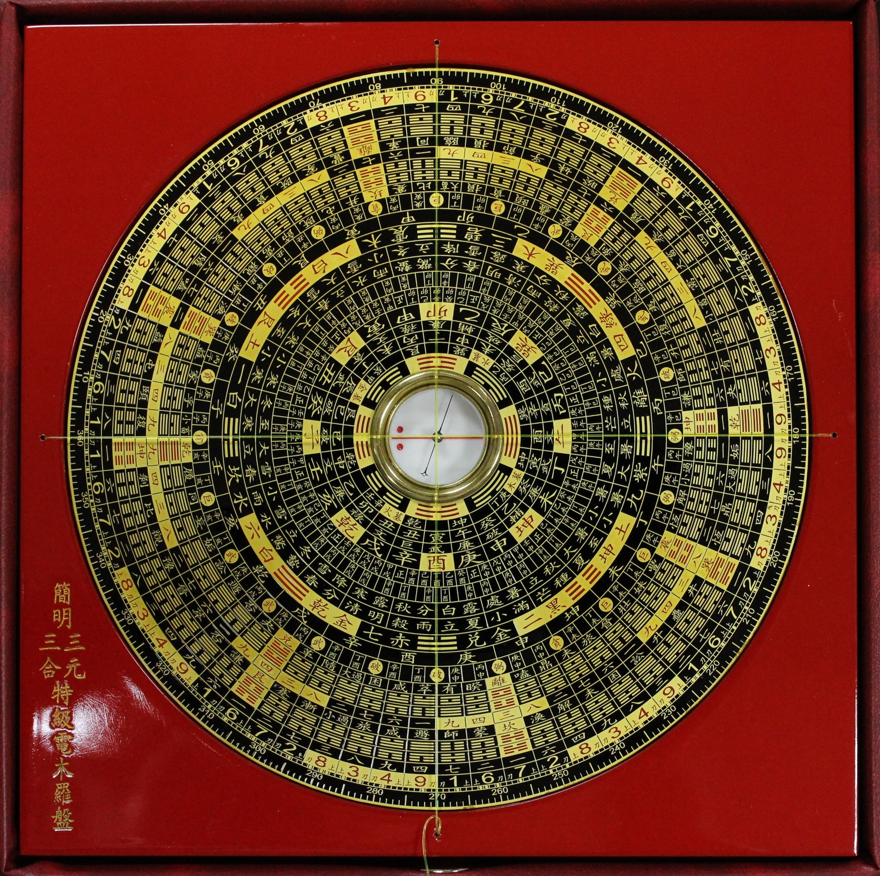 简明三元三合实用罗盘(六寸二分)