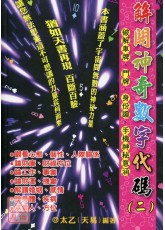 解開神奇數字代碼(二)車牌、門牌、身份證、手機