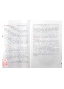 圖解八字：一本可以邊看邊用的開運書