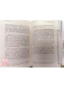 家族占星全書：基因、關係、家族命運的模式、延續、與循環