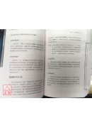 家族占星全書：基因、關係、家族命運的模式、延續、與循環