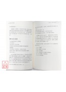 家族占星全書：基因、關係、家族命運的模式、延續、與循環