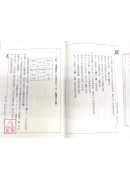 陽宅鬥煞真訣(POD)