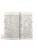 萬法精通
