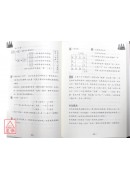 欽天九紫銅人十八巷(上)