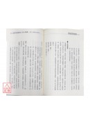 祈夢解夢奇書