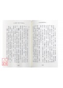 醫海探賾總覽(上下冊)