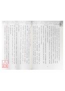 慎終思遠 源源流長-如何正確安奉敬拜『公媽』