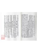 擇日仙訣(POD)