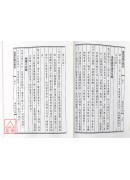 諏吉新書-董德彰擇日要訣(POD)