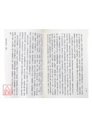 乾坤法竅(POD)