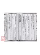 玉尺真經入神秘旨