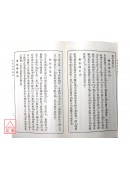 命運顧問全書