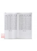 實戰八字入門