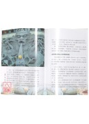 天下第一風水地理書