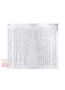 滴天命理新論