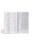楊筠松巒頭經典彙編
