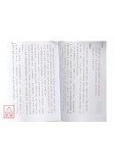 楊筠松巒頭經典彙編